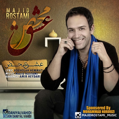 دانلود آهنگ عشق محض